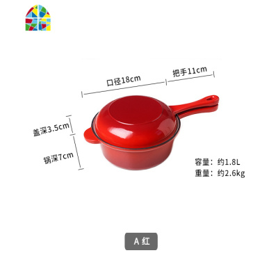 新款两用铸铁锅家用单柄带盖奶锅煎煮锅辅食锅燃气电磁炉 FENGHOU C渐变蓝