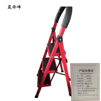 晟帝峰 折叠梯 三步梯 架