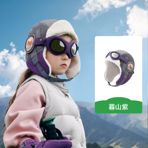 KK树飞行员儿童帽子秋冬男童雷锋帽女孩防风护耳宝宝保暖