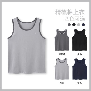 睡衣男士夏季莫代尔背心无痕薄款无袖上衣大码家居服纯棉舒适