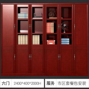 汐岩办公家具油漆贴实木皮落地文件柜 书柜资料柜展示柜玻璃 2477