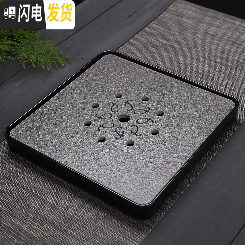 三维工匠变色茶盘干泡台家用客厅茶海功夫茶具托盘简约仿乌金石制密按底盘 割孔-四方万花黑底28*28
