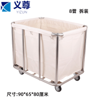 义尊 布草车 T8-M 个