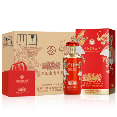 五粮液股份富贵吉祥金装52度500ml*6瓶礼盒装浓香型纯粮食白酒喜宴礼赠佳品