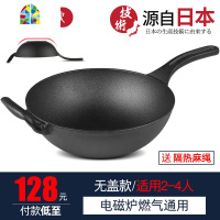 3代铸铁锅炒锅老式家用圆底传统生铁不粘锅电磁炉煤气灶专用 FENGHOU 聚油尖底(无盖款)