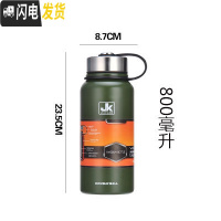 三维工匠户外运动水壶真空不锈钢保温杯太空壶提手茶杯大容量1000滤网 800-绿色