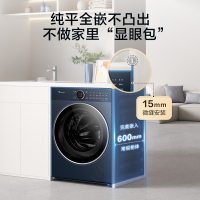 小乌梅2.0轻享版洗烘一体洗衣机纯平全嵌洗烘一体洗衣机纯平全嵌洗烘一体洗衣机TD10VE60