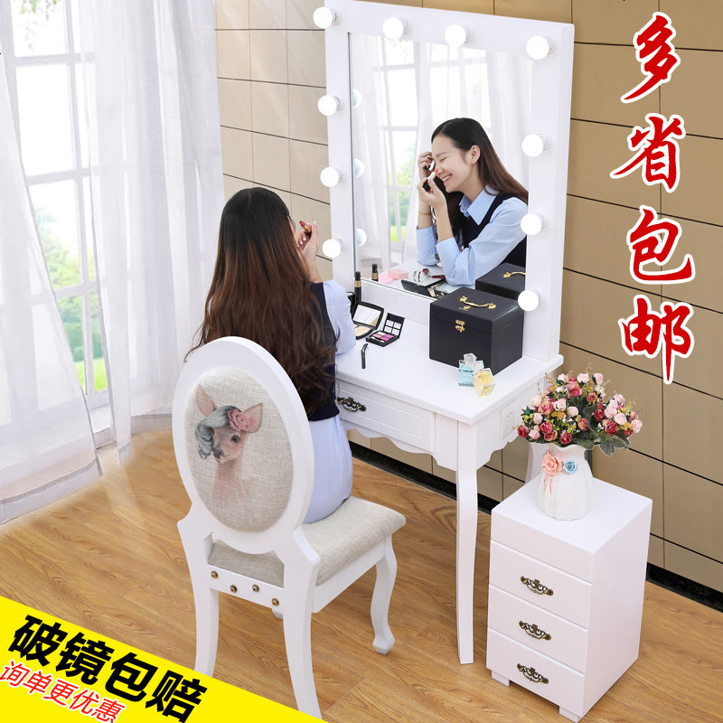 欧式简约小户型迷你梳妆台影楼化妆台带灯学校彩妆化妆桌梳妆桌