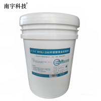 南宇科技不锈钢清洁光亮剂 20kg/桶 NYKJ-200(桶)