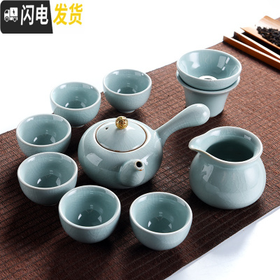 三维工匠中式简约哥窑开片家用功夫茶具小茶盘套装陶瓷泡茶器茶杯茶壶茶道 哥窑侧把壶9头茶具