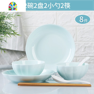 创意18头碗碟套装陶瓷家用碗盘面碗汤碗深盘水果盘碗单筷餐具 FENGHOU 南瓜:6碗6盘6筷(蓝色)