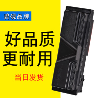 适合京瓷TK1103墨粉盒FS1024粉墨盒1110黑白激光打印机FS-1024黑色1124MFP粉墨盒晒鼓碳粉鼓粉组件