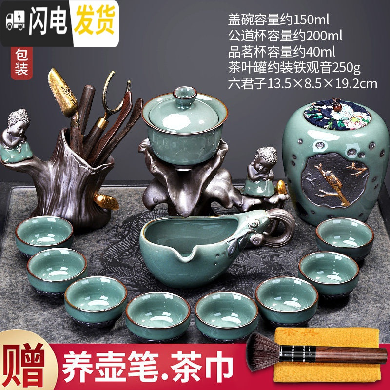 三维工匠半自动石墨茶具套装家用办公室功夫茶杯陶瓷紫砂石磨懒人泡茶茶壶 荷音自动配茶叶罐+六君子188(无礼盒)
