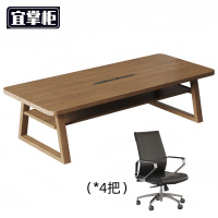 宜掌柜 办 公会议桌