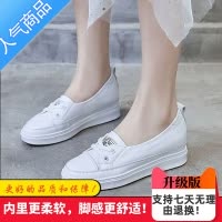 SUNTEK内增高小白鞋女鞋2023新款百搭厚底镂空薄款夏季浅口豆豆单鞋