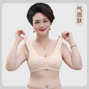 妈妈内衣女大码前扣文胸无钢圈中老年人背心式妇女专用胸罩夏款