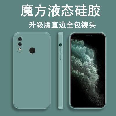 华为nova3i手机壳套华为NOVA3保护套Nova3i男女创意直边包镜头液态硅胶防摔软套保护壳MUNU
