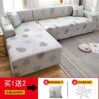 沙发套罩全包萬能套简约通用弹力沙发罩懒人全 飘荡() 组合套装(贵妃位235-300cm+L码(190-230cm