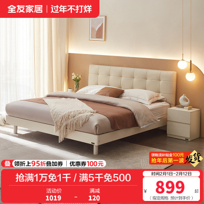 全友家居奶油风梳妆台小户型卧室2024新款轻奢化妆桌镜子