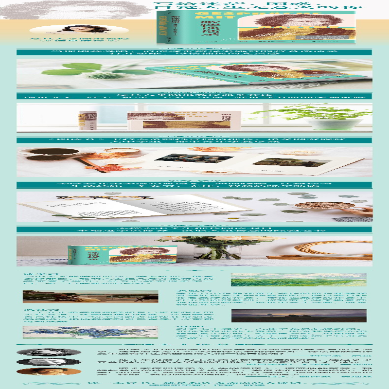 [M]歌德谈话录-9787572215308