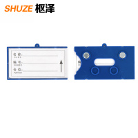 枢泽 货架标识牌 55*100强磁(20个装)盒