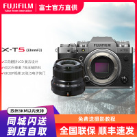 富士X-T5/XF23F2套机 银色标配 微单 便携三向翻折屏静太拍摄4020万像素复古XT5 数码T5 4020万像素 1.6亿像素拍摄 复古全能