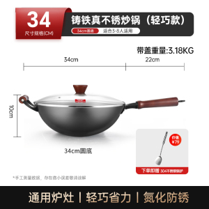康巴赫铁锅无涂层炒锅真不锈防锈家用炒菜燃气灶电磁炉专用平底锅