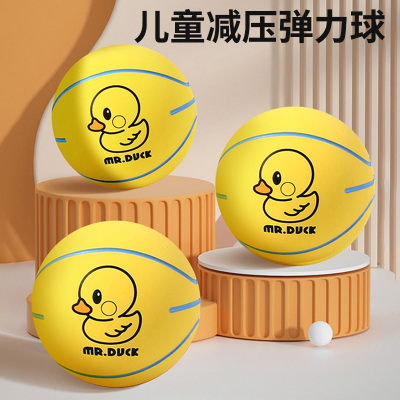 小鸭子弹力球2027