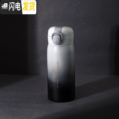 三维工匠星空保温杯便携渐变色文艺水杯子创意个性潮流可爱女学生简约森系 星空渐变白盖/380