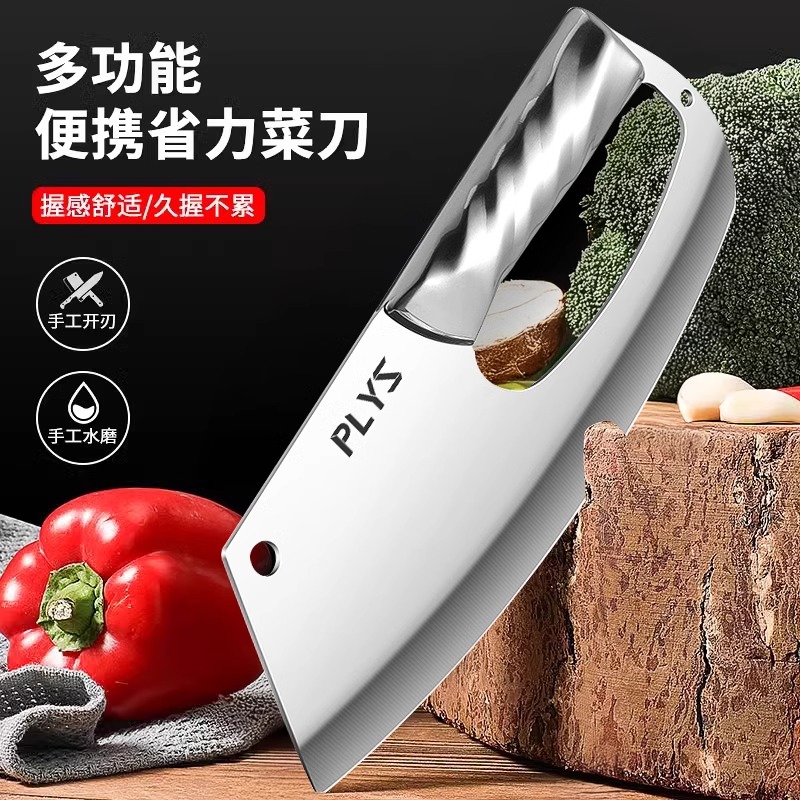 全钢加厚省力菜刀家用厨师专用切片刀超快锋利切肉刀商用轻巧切丝B
