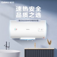 格兰仕热水器 家用储水式电热水器机械款2200w速热长效保温加长防电墙搪瓷内胆多重防护GD40-22DXFB