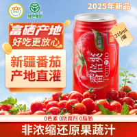 冠农股份(GUAN NONG SHARE)番倍爽番茄汁 新疆西红柿原榨果蔬汁早餐健康饮品 310ml*6罐[微糖]