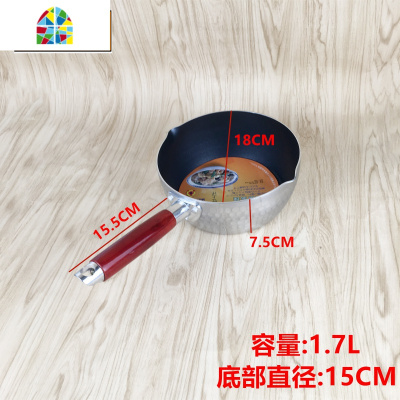 不粘熬糖锅牛轧糖锅油融化锅嘴雪平锅小奶锅汤锅料理煮面锅 FENGHOU 直径20CM带盖