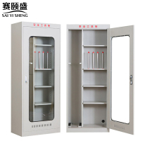 赛颐盛