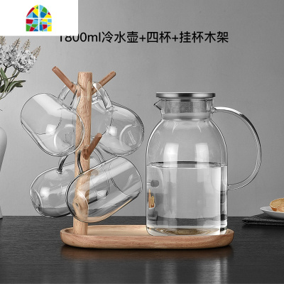 冷水壶可高温防爆大容量北欧简约凉白玻璃壶大茶壶套装家用凉水壶 FENGHOU 1000ml一壶二杯