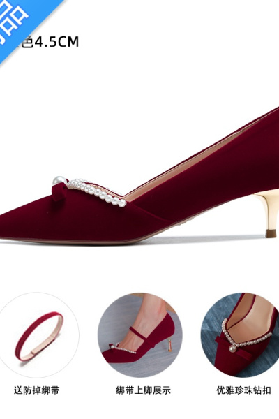 SUNTEK红色结婚鞋女新款中式秀禾服婚纱两穿孕妇新娘鞋敬酒服高跟鞋