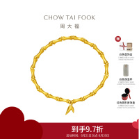周大福经典传承系列雅致足金黄金竹节手链计价(工费:1080元)F229862七夕礼物