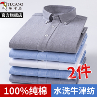 啄木鸟纯棉牛津纺白色男士衬衫短袖2025夏季免烫工装爸爸长袖衬衣