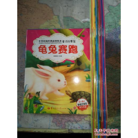 正版新书]童话故事篇-中华传统经典故事绘本-(全10册)-0-3岁亲子