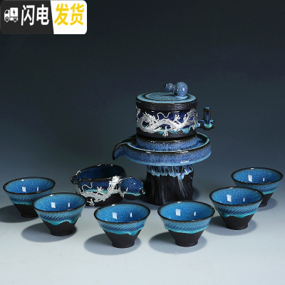 三维工匠建盏茶具套装家用懒人半自动创意石磨功夫泡茶器曜变陶瓷茶壶茶 0123-蓝珀石磨自动组-银龙腾(公杯银)(简约装)