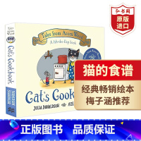 [正版]猫的食谱 英文原版 Cat's Cookbook 朱莉娅唐纳森 桂冠作家 幼儿英语启蒙绘本 趣味纸板翻翻书 搭