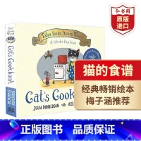 [正版]猫的食谱 英文原版 Cat's Cookbook 朱莉娅唐纳森 桂冠作家 幼儿英语启蒙绘本 趣味纸板翻翻书 搭