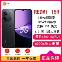 [全新]小米Redmi 15R 星岩黑 12GB+256GB 天玑6300 5G芯 高清影像 6000mAh长续航 智能