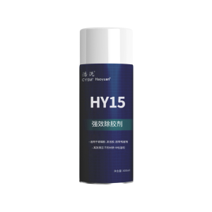 晨洋(CYSM) 强效除胶剂 HY15 瓶