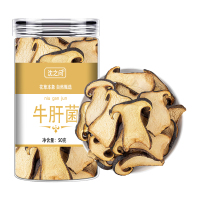 牛肝菌干货云南菌大脚菇特产美味牛肝食用蘑菇煲汤非香菇9260