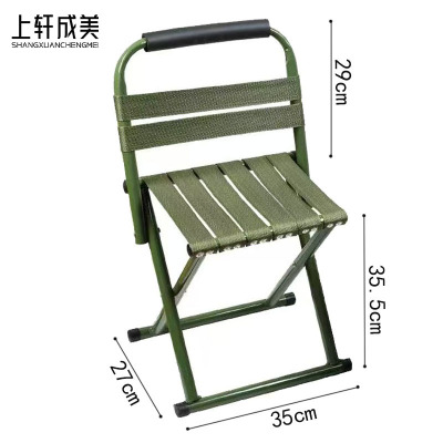 上轩成美便携马扎小号/把