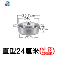 304不锈钢汤锅家用火锅加厚电磁炉专用火锅盆大容量商用蒸锅 FENGHOU 圆型32外径34厘米配蒸笼超厚7.9斤