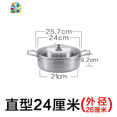 304不锈钢汤锅家用火锅加厚电磁炉专用火锅盆大容量商用蒸锅 FENGHOU 圆型32外径34厘米配蒸笼超厚7.9斤