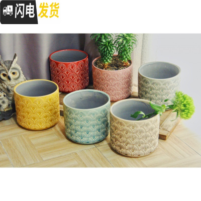 三维工匠MimiHome北欧冰裂蒲公英花盆家居陶瓷摆件彩色花盆绿植花器 默认发开孔,如需无孔请备注 大花盆容器