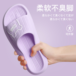 凉拖鞋男夏季外穿室内家居大码浴室洗澡防滑厚底eva男士拖鞋女夏2519